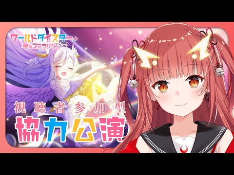 【ユメステ / 参加型】電姫空間でアクセサリー手に入れるぞ【Vtuber】