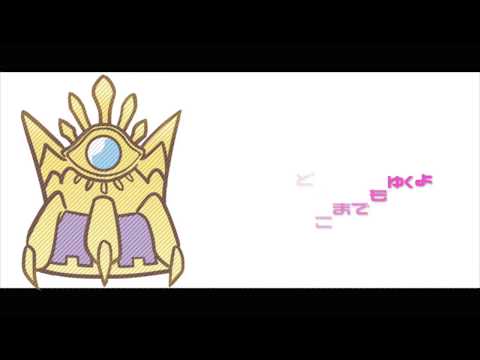 【星のカービィ】飛べ！星のカービィ【ヴォーカルアレンジしてみた】