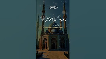 قرآن الكريم #ارحقلبك #تيك_توك #قران #duet #قرانكريم #دويتو #اكسبلورفولو #حالات_واتس #اكسبلور