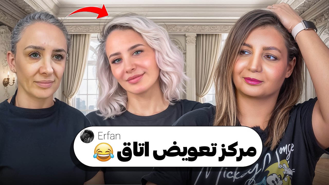 خنده دار ترین کامنت های شما 😂❌ کله تعویض شد خدایی !