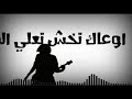 حالة واتس تعمل اسد تقلب بطوط مهرجان قناصات الرمل ميسو ميسره