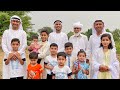 Eid Mubarak | Eid Ul Fitr