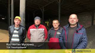 Купили зернонавантажувач "Заводу Мороза" ЗМ-90У #selhozperedelkin  #ukraine #зернометатель #zm #овс