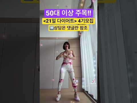 50대여 운동하라