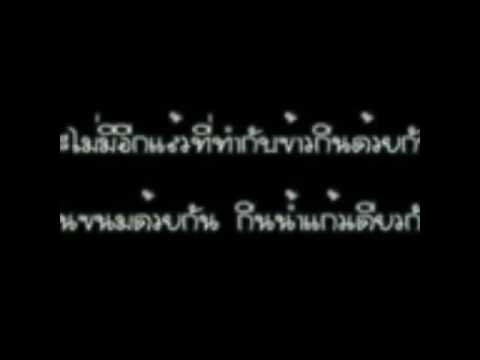 ถึงเวลา...ที่เราต้องจากกัน /แด่เพื่อนKibs