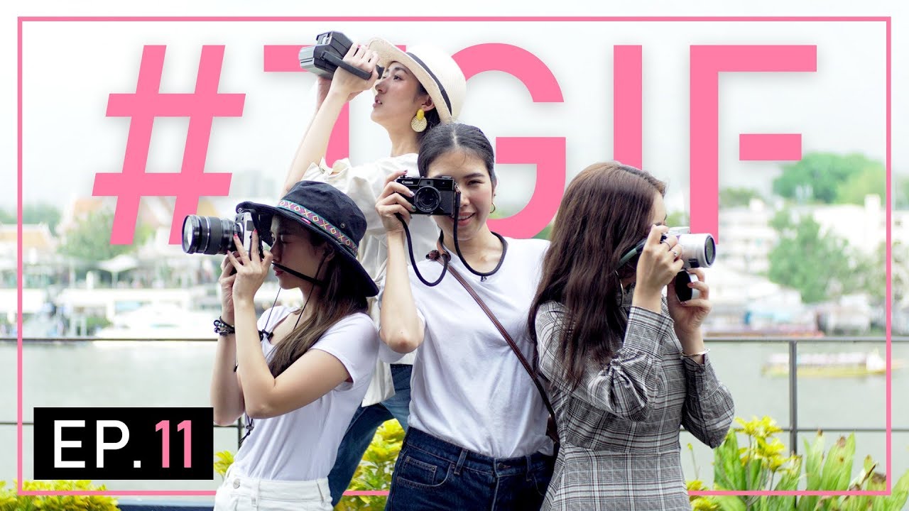 girls like you 4 สาวผจญภัย! เดินทางเอง ถ่ายรูปเอง ที่งาน Bangkok Art Biennale 2018 | #TGIF EP.11