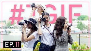 4 สาวผจญภัย! เดินทางเอง ถ่ายรูปเอง ที่งาน Bangkok Art Biennale 2018 | #TGIF EP.11
