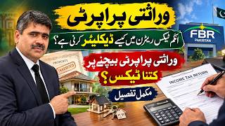 Tax on Inherited Property | How to Declare Inherited Property in Income Tax Return & Tax on Sale