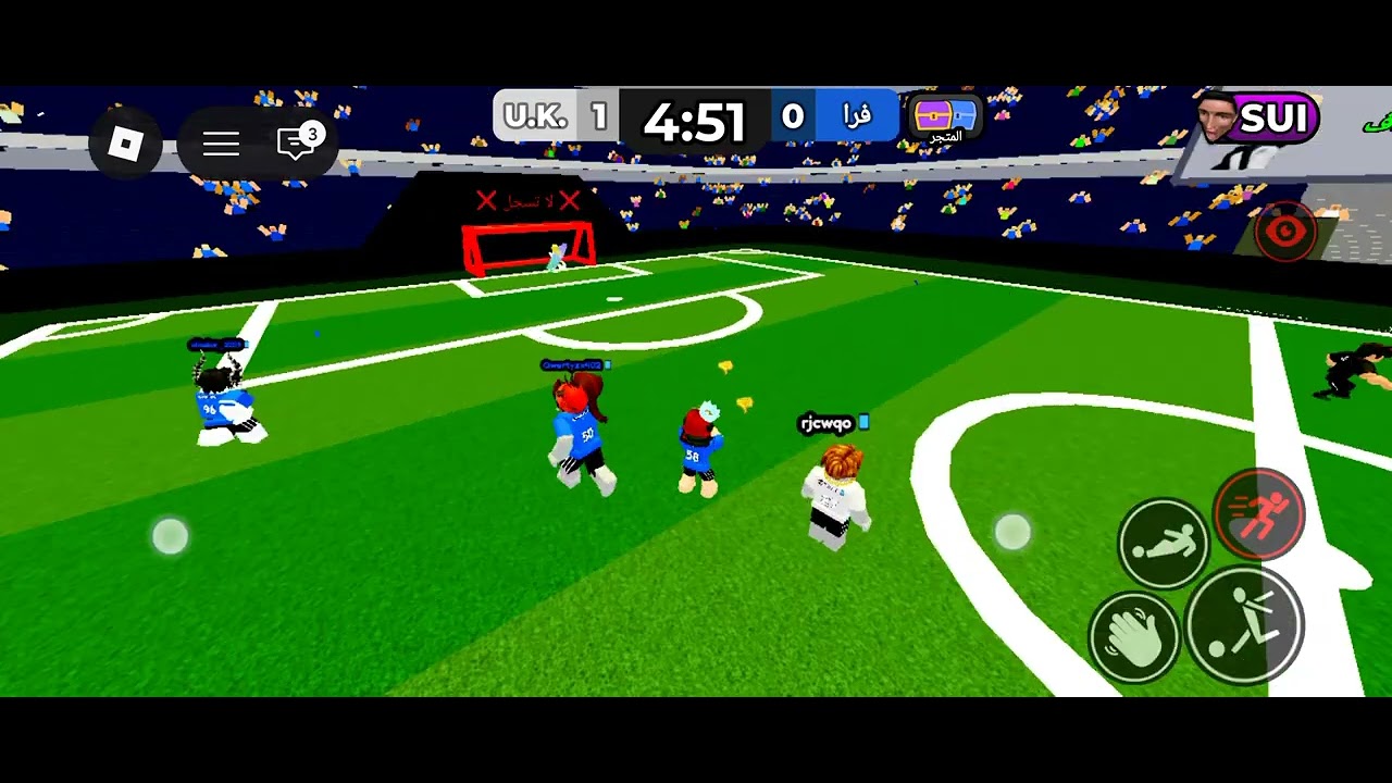 لعبة فطبول ارجو منكم مساعدتي على الدعم❤️‍🔥