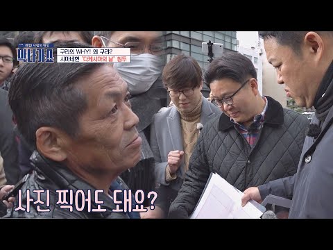 (씁쓸) 일본인에겐 생소한 일본 정부의 공식 문서 '태정관지령' 막나가쇼(makshow) 13회