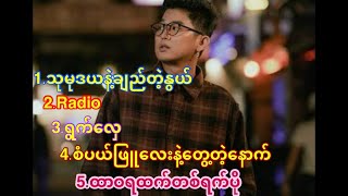 G-Fatt Most popular Songs Collection 🎧2026#G-Fatt#SoulBeat🎧 Please subscribe to my channel🙏🙏