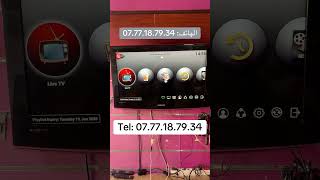 تجديد اشتراك Ibo player و جميع أنواع السيرفرات IPTV بأفضل ثمن