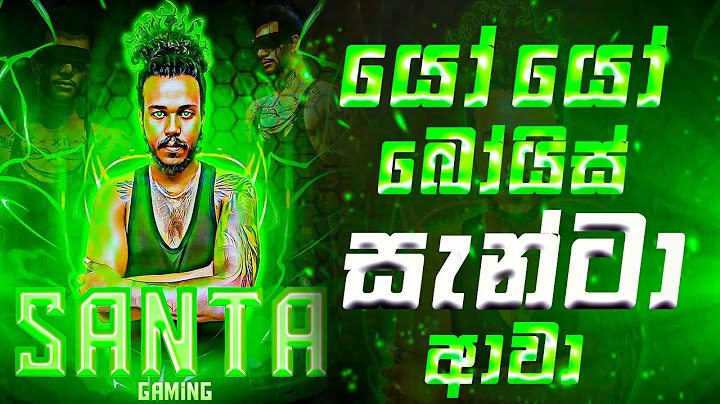 යෝ යෝ   2025.07.19