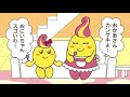 ねるねるねるねアニメ 第2話 幻の傑作