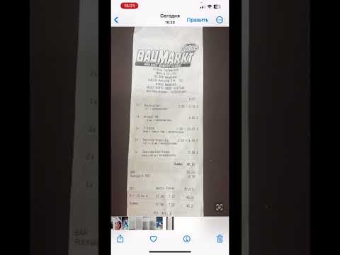 Как сделать  ПДФ формат на Айфоне
