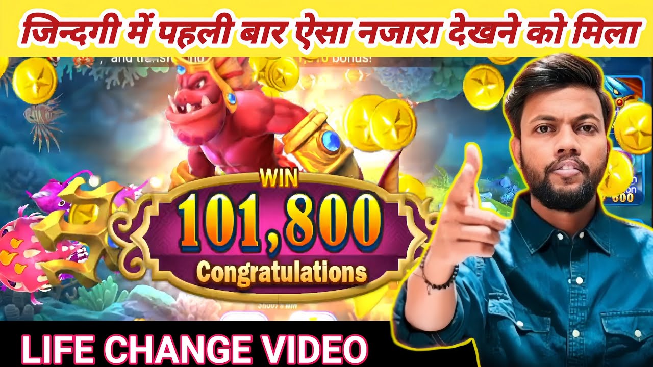 🎣 Ek Baar Dekhoge, Baar Baar Dekhoge! | All Star Fishing 