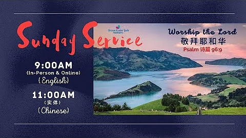 10-Apr-2022 Sermon - Pr Philip Loh