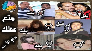 مشاهير عرب تحولوا جنسيا منهم نور ابنه هشام سليم !! ـ متع عقلك | منوعات