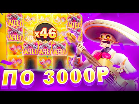 «Играйте в лучшие игровые автоматы Украины онлайн в нашем казино»