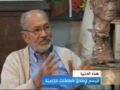 الرسم لإطلاق الطاقات الكامنة