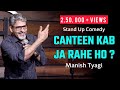 Canteen kab ja rahe ho   stand up comedy by manish tyagi