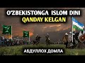 Abdulloh domla | O'zbekistonga Islom Dini Qanday Kirib Kelgan