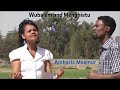 Wubalem And Mengistu Ethiopian Gospel የውባለምና መንግስቱ ድንቅ ዝማሬ Wubalem And Mengistu Ethiopian Gospel የውባለምና መንግስቱ ድንቅ ዝማሬ