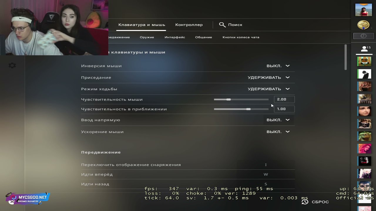 АКСЕЛЕРАЦИЯ МЫШИ