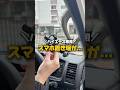 【このフィット感、たまらん…