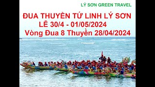 Đua Thuyền Tứ Linh Đảo Lý Sơn|Lễ 30/04 - 01/05/2024|Thuyền Phụng An Hải Bị Chìm