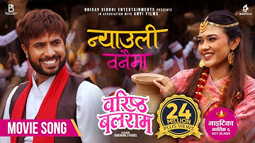 Thumbnail of Nyauli Banaima || BARISTHA BALARAM || Movie Official Song 2025 || Bijay Baral, Samriddhi Aryal