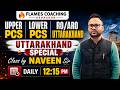 Uttarakhand Special GS for Upper PCS, Lower PCS & RO/ARO | Class by Naveen Sir | Flames Coaching