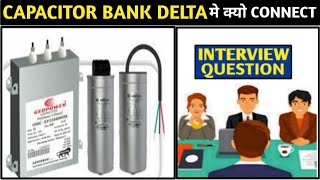 WHY CAPACITOR BANK CONNECT IN DELTA OR PARALLEL! CAPACITOR BANK