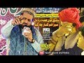 Sune kon qissa e dard e dil  qari shahid mehmood 