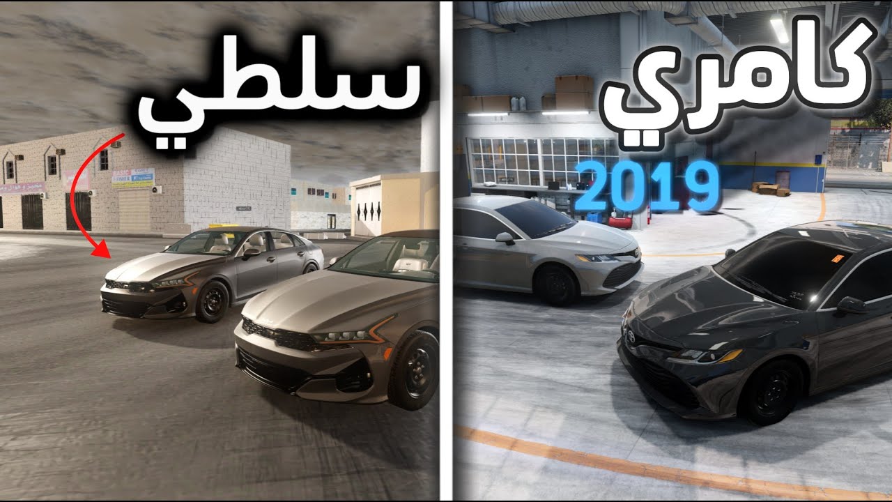 محاكي الحوادث ؛ هجوله وتشطيف مع سلطي وتجربة سيارات المتابعين ضحك لانهائي 😂: BeamNG.drive