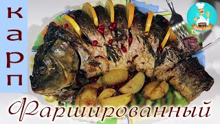 Рыба карп фаршированная овощами с картофелем и запеченная в духовке: рецепт We prepare fish🐟🌶️