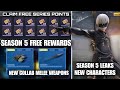 *NEW* How To Claim Free Series Points Volcanic Armory+Season 5 Nier automata Free Rewards Codm 2025