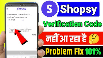 shopsy me verification code nahi aa raha hai ? shopsy login otp not received ⚠️ #shopsy