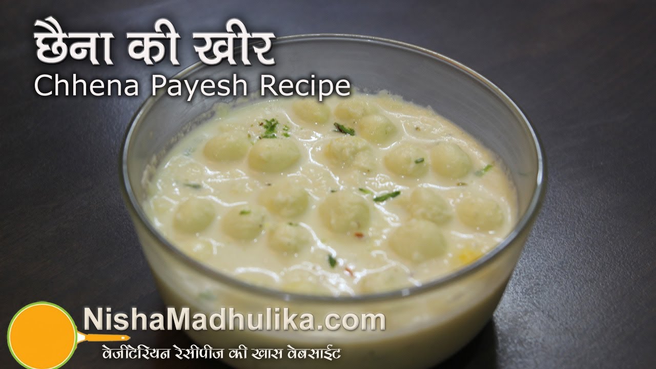 Chena Kheer Recipe - Angoor Malai - Angoor Rabdi - Angoori Rasmalai- Channar Payesh Recipe | Nisha Madhulika