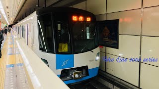 札幌市営地下鉄9000系 9116F 福住行き さっぽろ駅発車