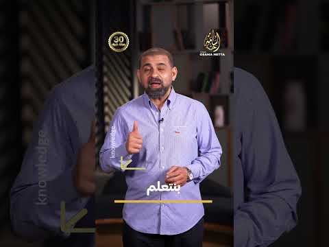 للأسباب دي 30 سنة خبرة في مجال الأشعة التداخلية بيفرقوا كتير