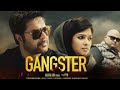 Gangster Malayalam Full Movie