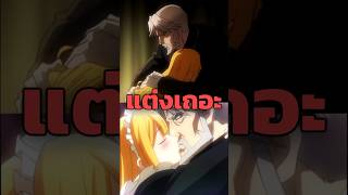 ความผูกพันที่ซับซ้อนระหว่างเซบาสและซัวเร่ #overlord #anime #manga