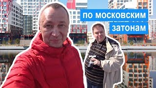 Речная прогулка по московским затонам на речном трамвайчике Речная прогулка по московским затонам на речном трамвайчике