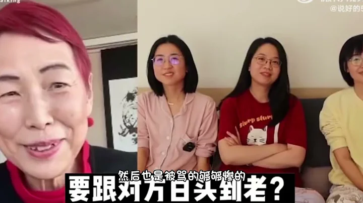 北大宿舍女孩和日本上野千鹤子聊“女性主义”，在公共平台树立三个负面且绝望的女性样本... - DayDayNews
