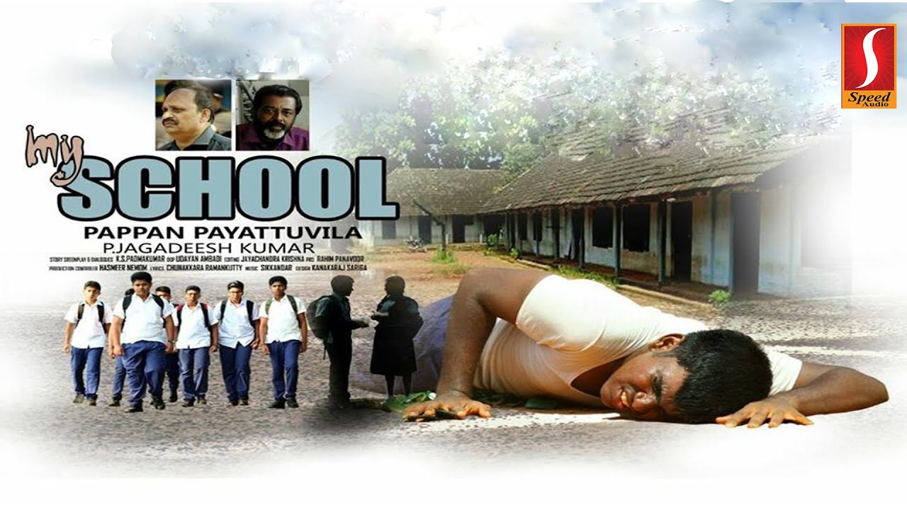 My School | Tamil Full Movie | Devayani | Madhu | Kalabhavan Mani | Sona Nair | Arun Thamalam