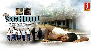 Famous My School | Tamil Full Movie | Devayani | Madhu | Kalabhavan Mani | Sona Nair | Arun Thamalam Profile