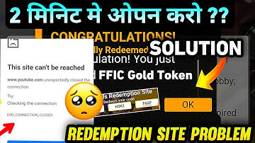 Free Fire Rewards Redemption Site Not Working Problem | This Site Can