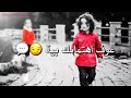 جعفر الغزال لاتسوي نفسك مهتم روعه