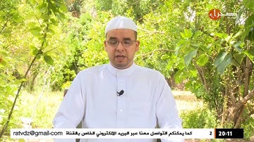 القارئ محمد بن كروش 04-2016